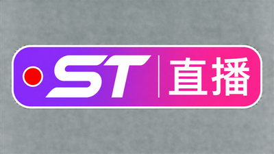 直播录屏福利